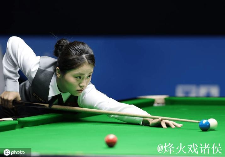 爱尔兰女子斯诺克公开赛:中国选手白雨露夺冠 爱尔兰女子斯诺克公开赛:中国选手白雨露夺冠