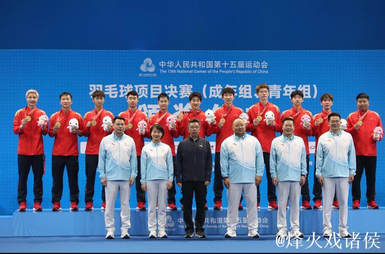 全运会羽毛球资格赛开幕 奥运冠军全力争取参赛资格