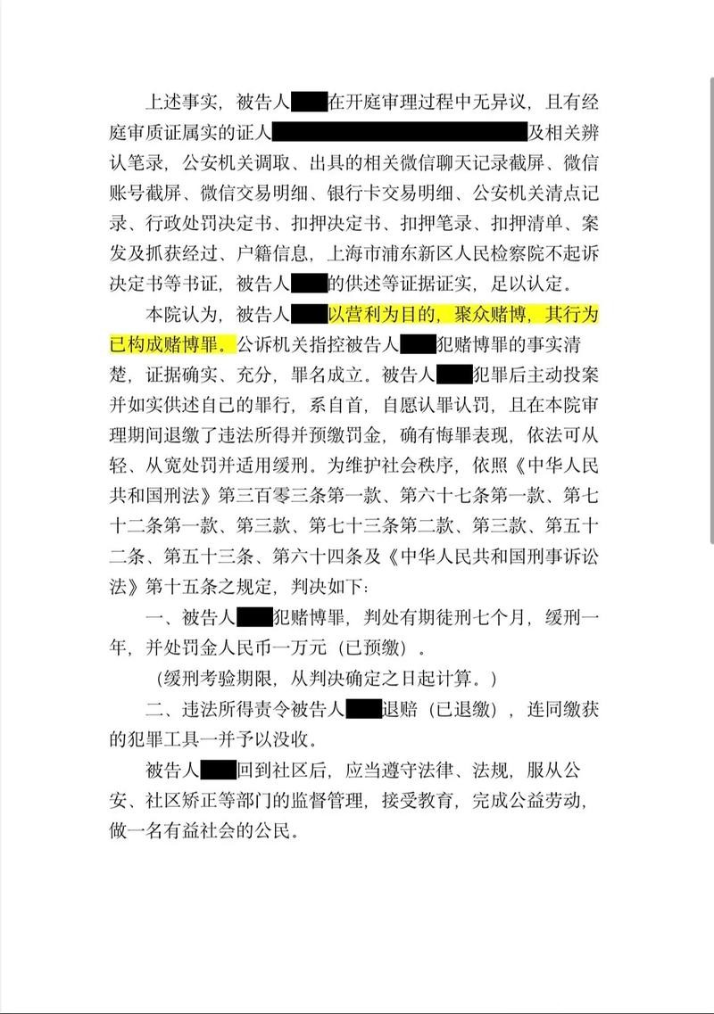 世界杯安全下注平台使用中的常见问题汇总