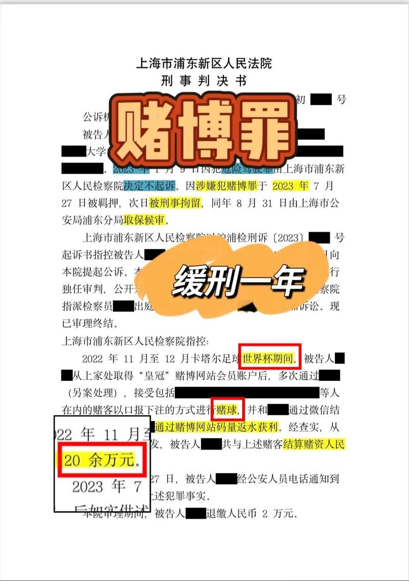 世界杯安全下注平台使用中的常见问题汇总